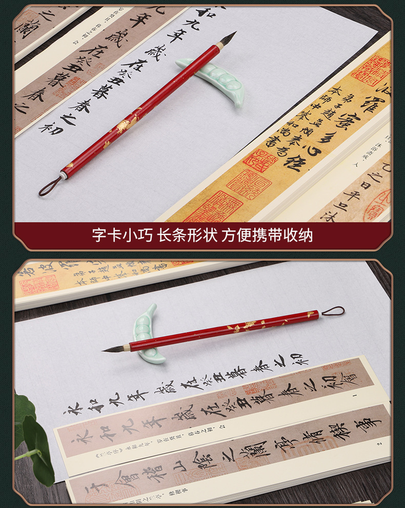 Wen Zhengming Regular Script in Small Characters Copybook the Thousand Character Classic Lanting Preface Writing Brush Heart Sutra Close Distance Copying Calligraphy Beginner