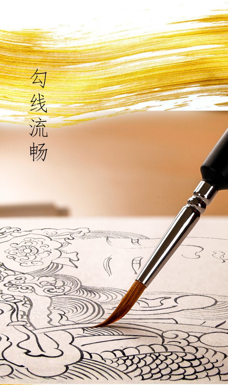 Amazon Delineating Writing Brush Hand-Painted Eyebrow Pencil Art Sketch Brush Weasel's Hair Delineating Brush Student Eyebrow Painting Brush Wholesale