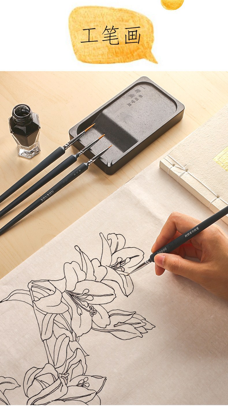 Amazon Delineating Writing Brush Hand-Painted Eyebrow Pencil Art Sketch Brush Weasel's Hair Delineating Brush Student Eyebrow Painting Brush Wholesale