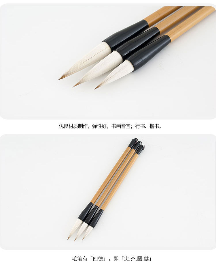One Piece Dropshipping Student Beginner Weasel's and Goat's Hair Writing Brush Calligraphy Training Class Large, Medium and Small Regular Script Set Pen Wholesale One Piece Dropshipping Student Beginner Weasel's and Goat's Hair Writing Brush Calligraphy Training Class Large, Medium and Small Regular Script Set Pen Wholesale