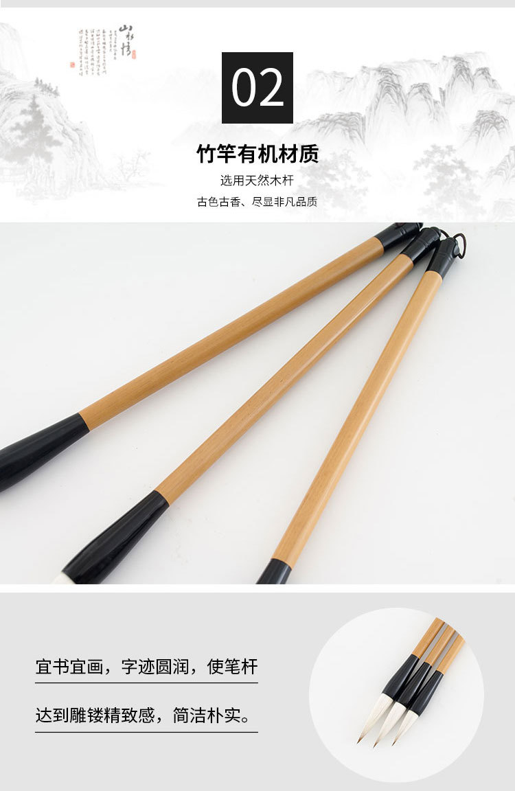 One Piece Dropshipping Student Beginner Weasel's and Goat's Hair Writing Brush Calligraphy Training Class Large, Medium and Small Regular Script Set Pen Wholesale One Piece Dropshipping Student Beginner Weasel's and Goat's Hair Writing Brush Calligraphy Training Class Large, Medium and Small Regular Script Set Pen Wholesale