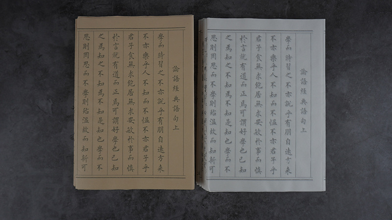 Heart Sutra Analects of Confucius Lanting Preface Peach Blossom Spring Notes Regular Script White Tracing Paper Adult Writing Brush Calligraphy Copybook Tracing Xuan Paper Wholesale Heart Sutra Analects of Confucius Lanting Preface Peach Blossom Spring Notes Regular Script White Tracing Paper Adult Writing Brush Calligraphy Copybook Tracing Xuan Paper Wholesale