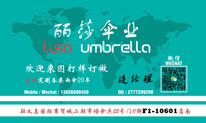Factory direct selling children cartoon cat ear umbrella can print the logo Factory direct selling children cartoon cat ear umbrella can print the logo