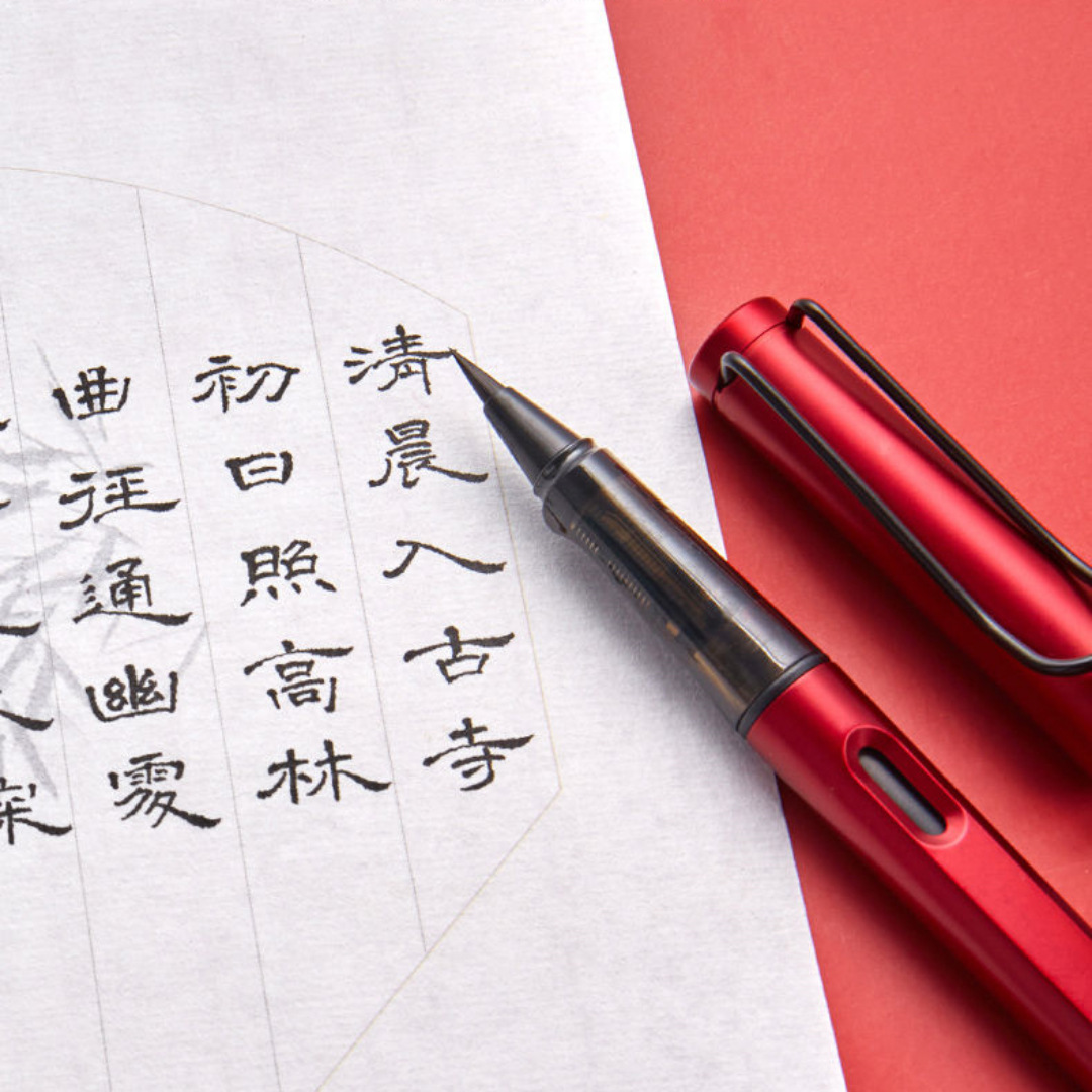 Pen-Type Writing Brush Copy Scripture Soft Brush Pen Portable Soft Head Calligraphy Practice Weasel&#039;s and Goat&#039;s Hair Ou Kai with Cover Pen Type Writing Brush
