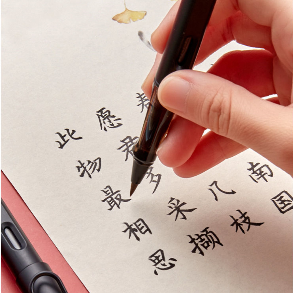 Pen-Type Writing Brush Copy Scripture Soft Brush Pen Portable Soft Head Calligraphy Practice Weasel&#039;s and Goat&#039;s Hair Ou Kai with Cover Pen Type Writing Brush