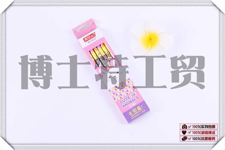 Doctor special industry and trade products with eraser head students wood lead free environmental protection 2B writing pencil Doctor special industry and trade products with eraser head students wood lead free environmental protection 2B writing pencil