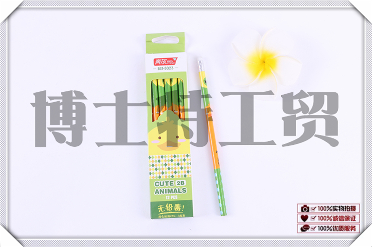 Doctor special industry and trade products with eraser head students wood lead free environmental protection 2B writing pencil Doctor special industry and trade products with eraser head students wood lead free environmental protection 2B writing pencil