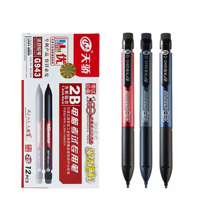 Authentic Tianjiao G943 Computer Examination Specific Pen 2B Square Pencil Refill Sheet Filling Pencil Exam 2B Propelling Pencil Wholesale Authentic Tianjiao G943 Computer Examination Specific Pen 2B Square Pencil Refill Sheet Filling Pencil Exam 2B Propelling Pencil Wholesale