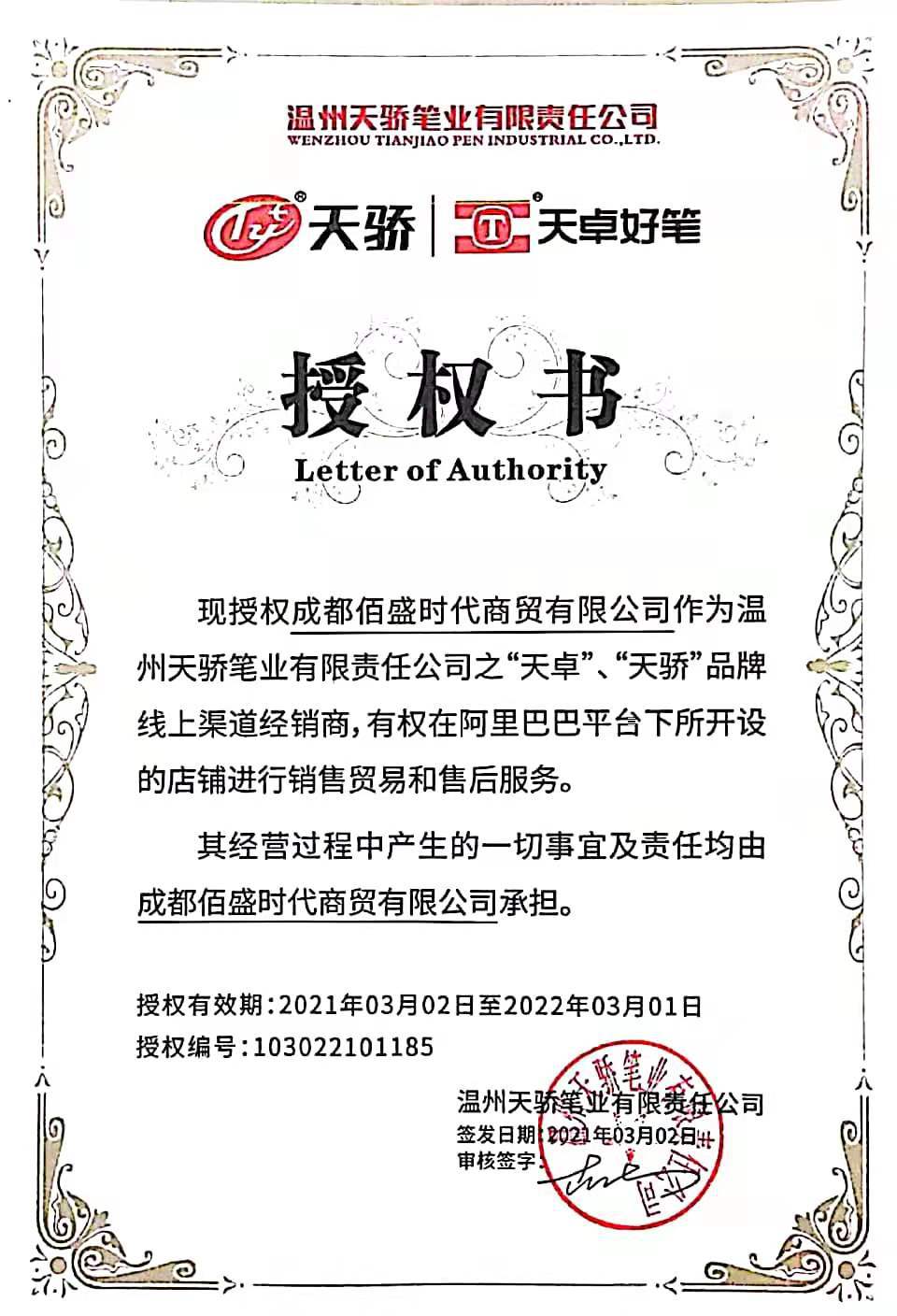 Authentic Tianjiao G943 Computer Examination Specific Pen 2B Square Pencil Refill Sheet Filling Pencil Exam 2B Propelling Pencil Wholesale Authentic Tianjiao G943 Computer Examination Specific Pen 2B Square Pencil Refill Sheet Filling Pencil Exam 2B Propelling Pencil Wholesale