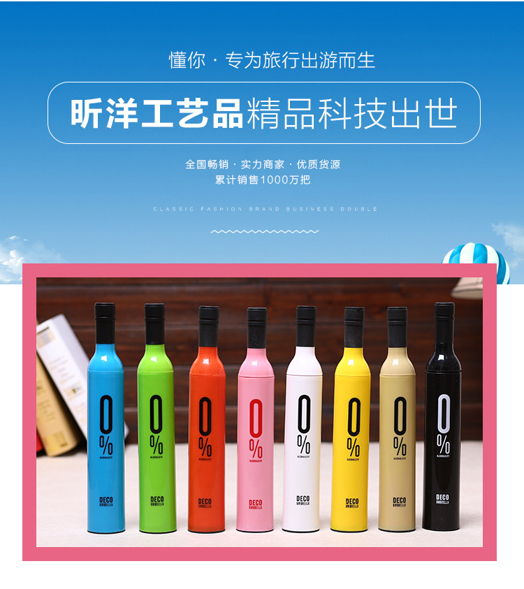 umbrella folding umbrella bottle which was designed to represent creative and rose umbrella umbrella umbrella umbrella folding umbrella bottle which was designed to represent creative and rose umbrella umbrella umbrella