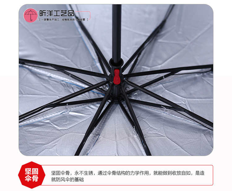 umbrella folding umbrella bottle which was designed to represent creative and rose umbrella umbrella umbrella umbrella folding umbrella bottle which was designed to represent creative and rose umbrella umbrella umbrella