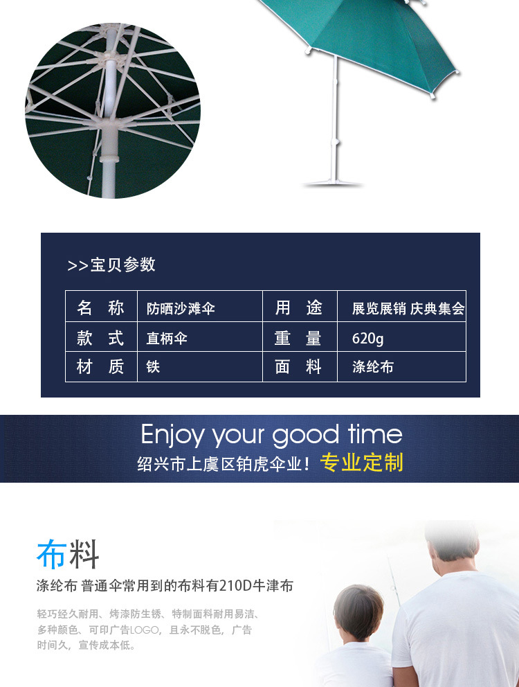Manufacturer sells windproof Courtyard umbrella as courtyard umbrella and Coca Cola Courtyard umbrella