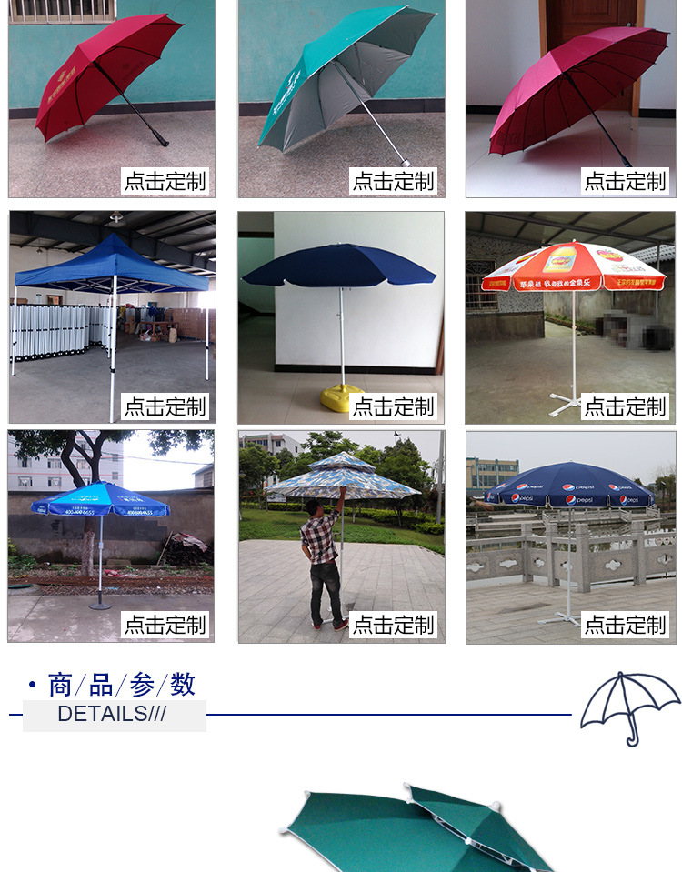 Manufacturer sells windproof Courtyard umbrella as courtyard umbrella and Coca Cola Courtyard umbrella