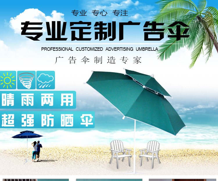 Manufacturer sells windproof Courtyard umbrella as courtyard umbrella and Coca Cola Courtyard umbrella