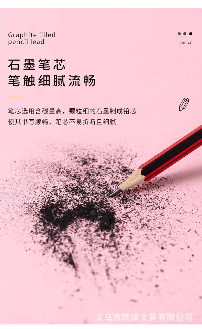 2B Pencil Safety HB Pencil Examination Log Sketching Pencil Children's Pencil Pupils' Stationery Supplies Non-Toxic 2B Pencil Safety HB Pencil Examination Log Sketching Pencil Children's Pencil Pupils' Stationery Supplies Non-Toxic