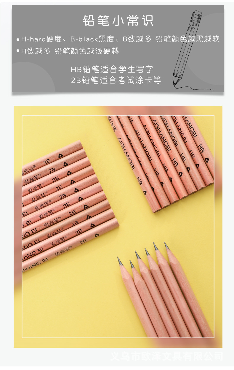 2B Pencil Safety HB Pencil Examination Log Sketching Pencil Children's Pencil Pupils' Stationery Supplies Non-Toxic 2B Pencil Safety HB Pencil Examination Log Sketching Pencil Children's Pencil Pupils' Stationery Supplies Non-Toxic
