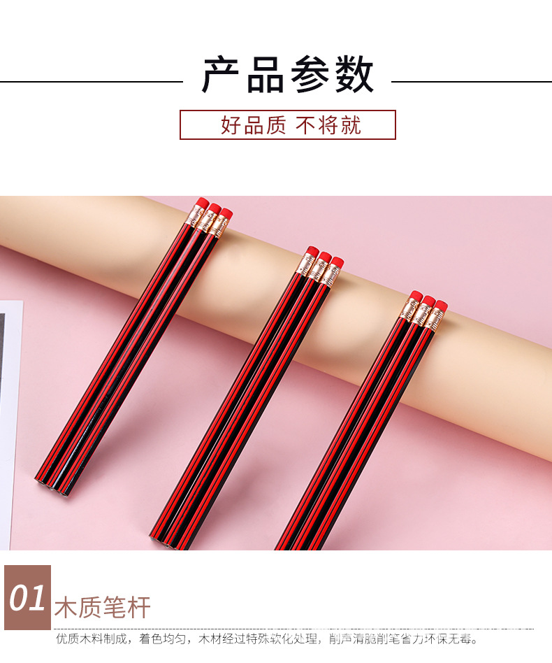 2B Pencil Safety HB Pencil Examination Log Sketching Pencil Children's Pencil Pupils' Stationery Supplies Non-Toxic 2B Pencil Safety HB Pencil Examination Log Sketching Pencil Children's Pencil Pupils' Stationery Supplies Non-Toxic