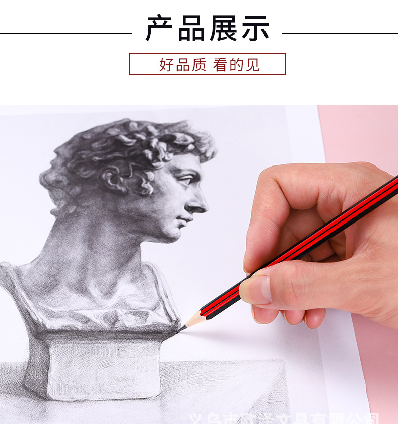 2B Pencil Safety HB Pencil Examination Log Sketching Pencil Children's Pencil Pupils' Stationery Supplies Non-Toxic 2B Pencil Safety HB Pencil Examination Log Sketching Pencil Children's Pencil Pupils' Stationery Supplies Non-Toxic