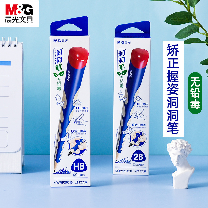 Chengguang Zhengzi Groove Pencil 2B/HB Correct Grip Position Triangle Wood Pencil 30717 Student Writing and Learning
