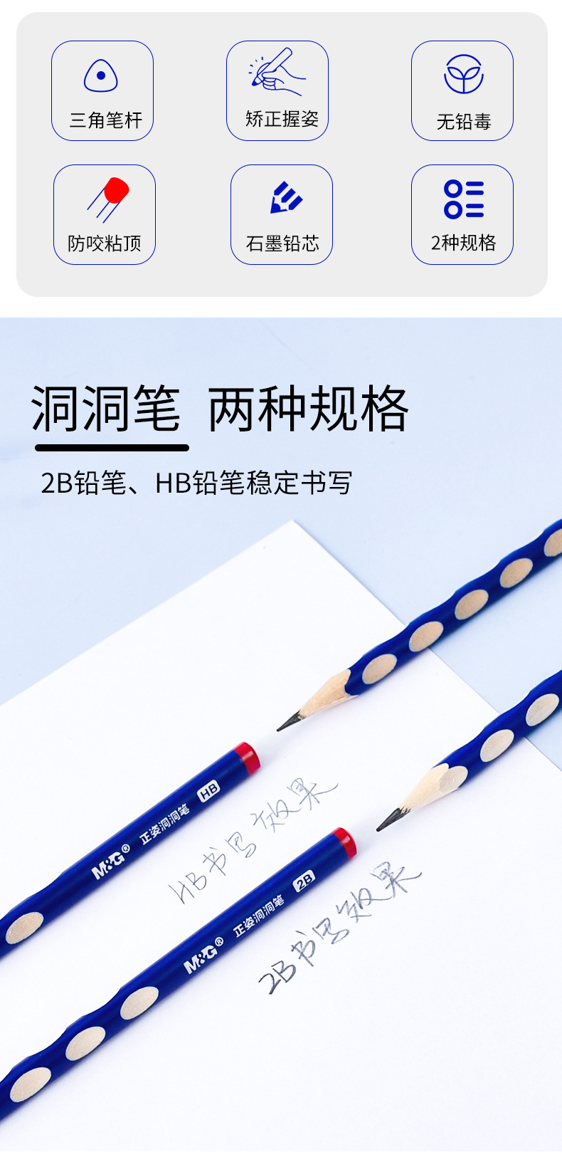 Chengguang Zhengzi Groove Pencil 2B/HB Correct Grip Position Triangle Wood Pencil 30717 Student Writing and Learning Chengguang Zhengzi Groove Pencil 2B/HB Correct Grip Position Triangle Wood Pencil 30717 Student Writing and Learning