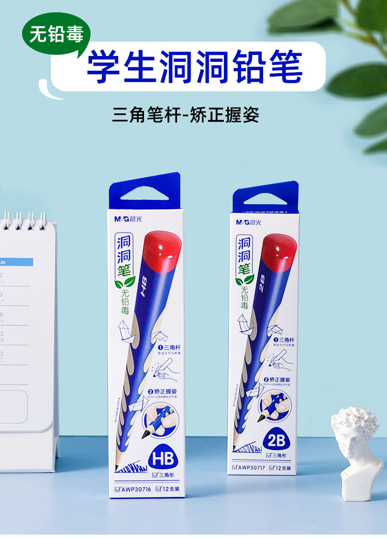 Chengguang Zhengzi Groove Pencil 2B/HB Correct Grip Position Triangle Wood Pencil 30717 Student Writing and Learning Chengguang Zhengzi Groove Pencil 2B/HB Correct Grip Position Triangle Wood Pencil 30717 Student Writing and Learning