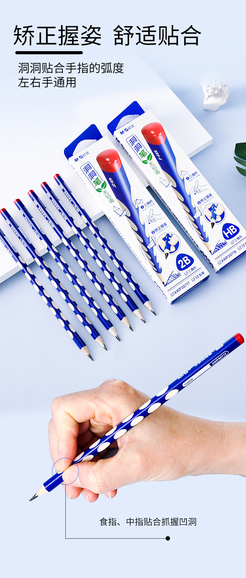 Chengguang Zhengzi Groove Pencil 2B/HB Correct Grip Position Triangle Wood Pencil 30717 Student Writing and Learning Chengguang Zhengzi Groove Pencil 2B/HB Correct Grip Position Triangle Wood Pencil 30717 Student Writing and Learning