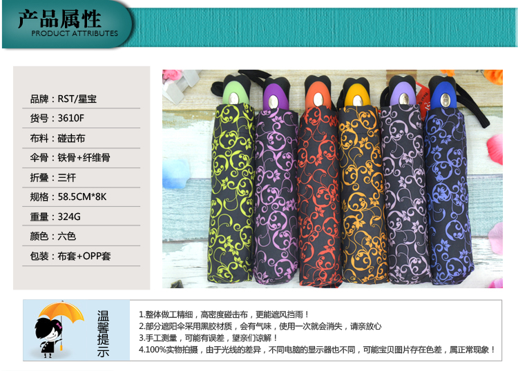 F705 creative c handle solid color car reverse umbrella umbrella wholesale