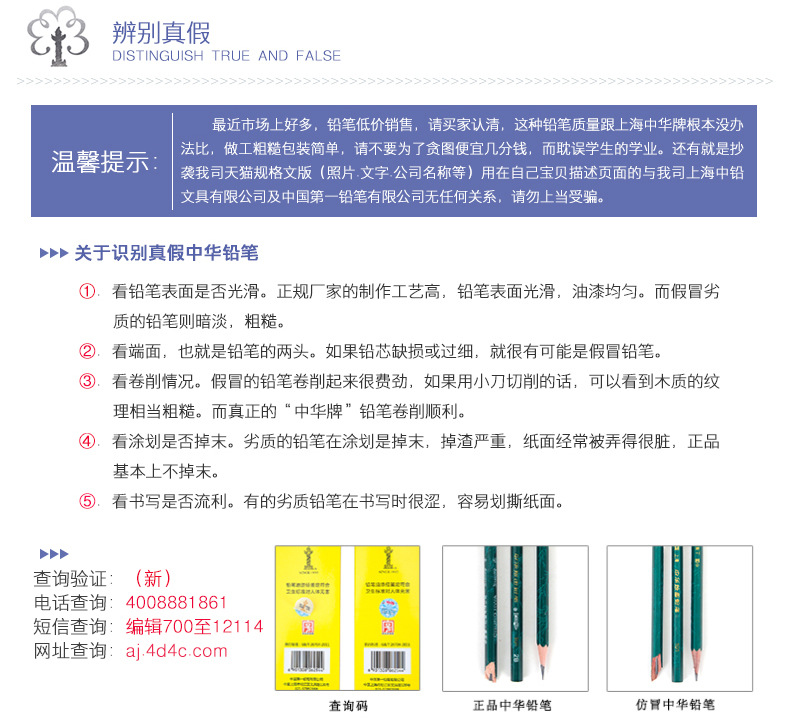 China Brand 101 Wooden Pencil Pupils' Writing Sketch Drawing Pencil HB 2B 4B 6B 2H Wooden Pencil China Brand 101 Wooden Pencil Pupils' Writing Sketch Drawing Pencil HB 2B 4B 6B 2H Wooden Pencil