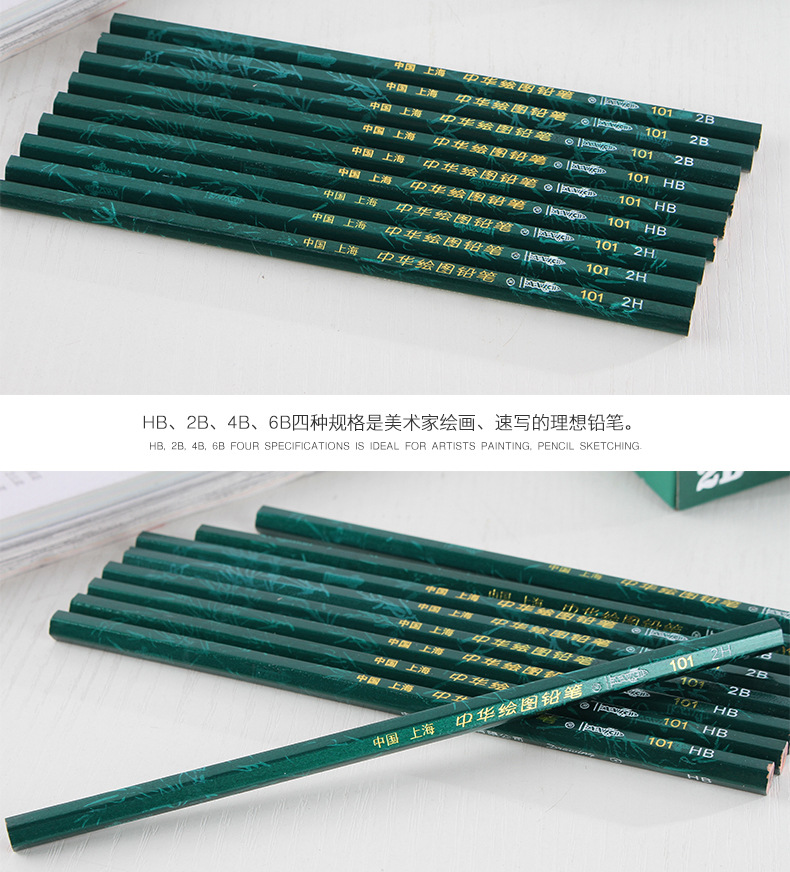 China Brand 101 Wooden Pencil Pupils' Writing Sketch Drawing Pencil HB 2B 4B 6B 2H Wooden Pencil China Brand 101 Wooden Pencil Pupils' Writing Sketch Drawing Pencil HB 2B 4B 6B 2H Wooden Pencil