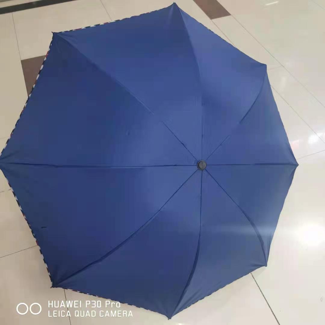 Triple Folding Umbrella Advertising Customization Umbrella Folding Umbrella Umbrella Sunny and Rainy Dual-Use Folding Anti-UV Umbrella Sun Umbrella Sun Umbrella