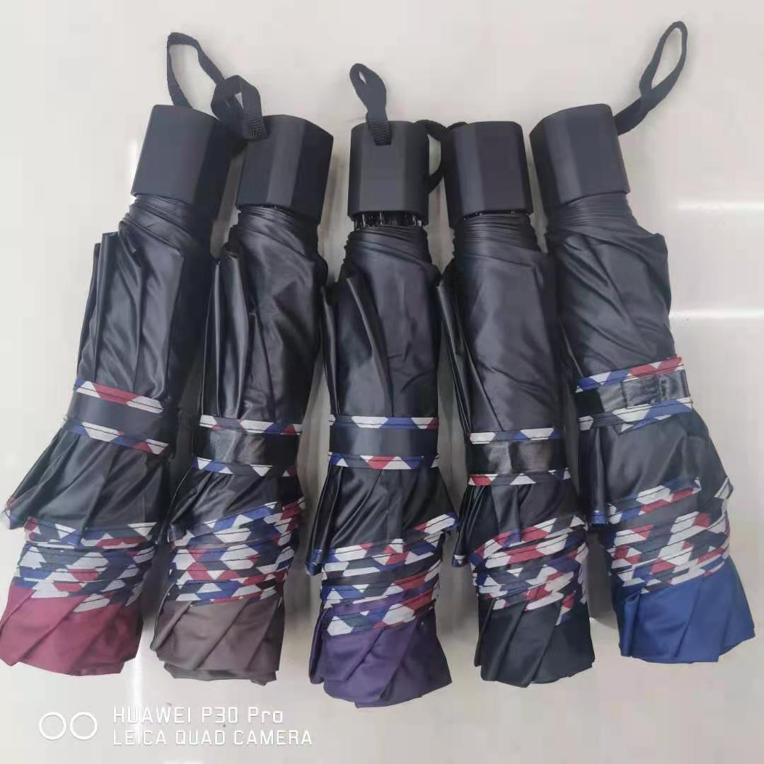 Triple Folding Umbrella Advertising Customization Umbrella Folding Umbrella Umbrella Sunny and Rainy Dual-Use Folding Anti-UV Umbrella Sun Umbrella Sun Umbrella