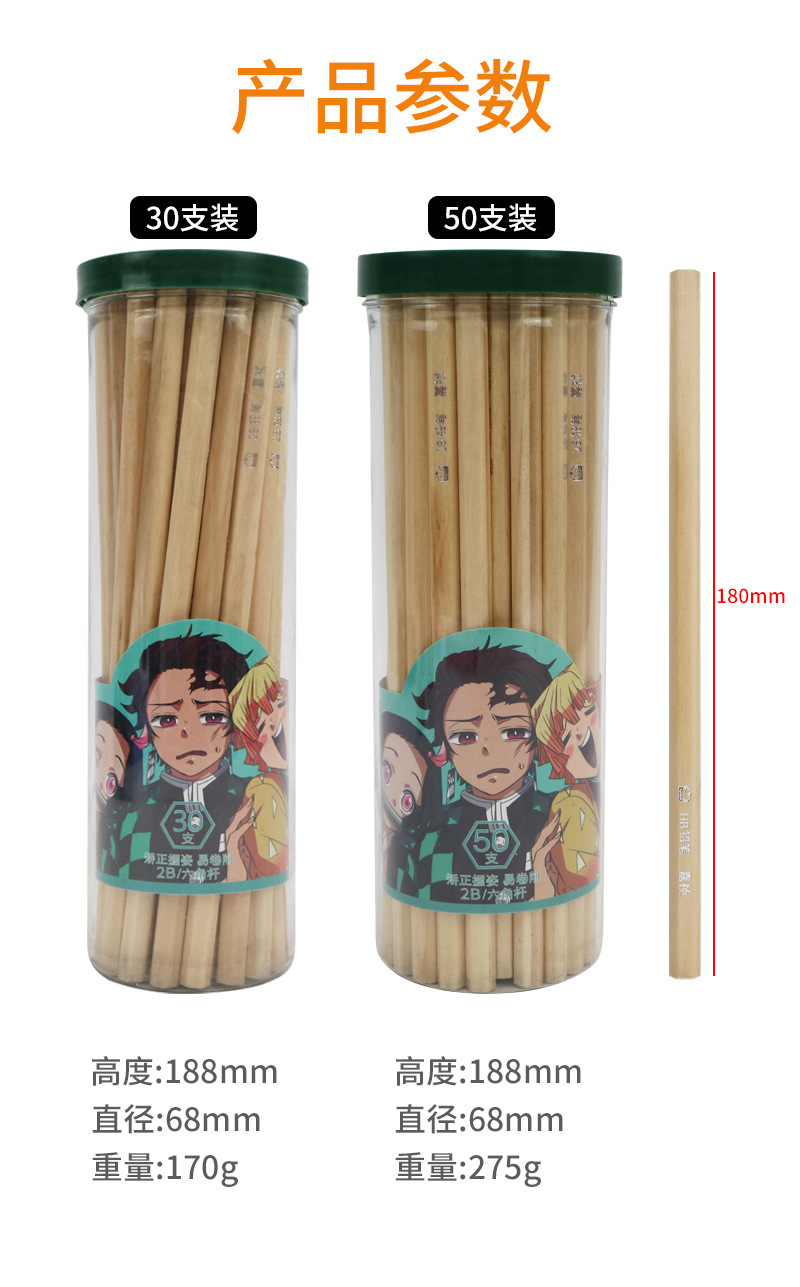 Log Six Angle Rod HB Children Pens for Writing Letters 2B Pencil Exam Fill Card School Supplies Sketch Thick Black Write Constantly