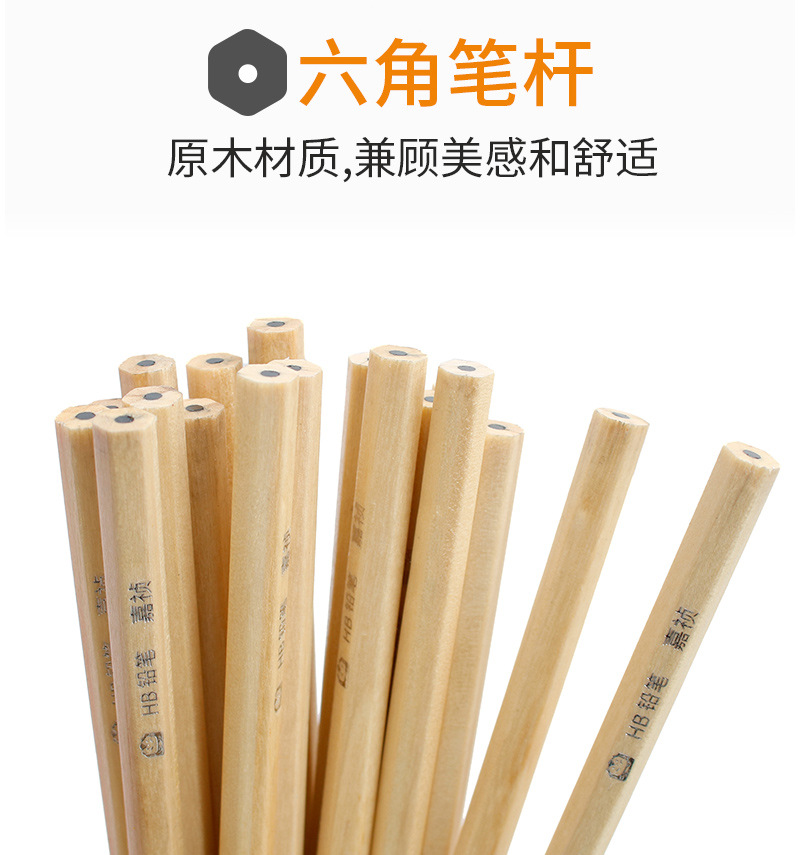 Log Six Angle Rod HB Children Pens for Writing Letters 2B Pencil Exam Fill Card School Supplies Sketch Thick Black Write Constantly