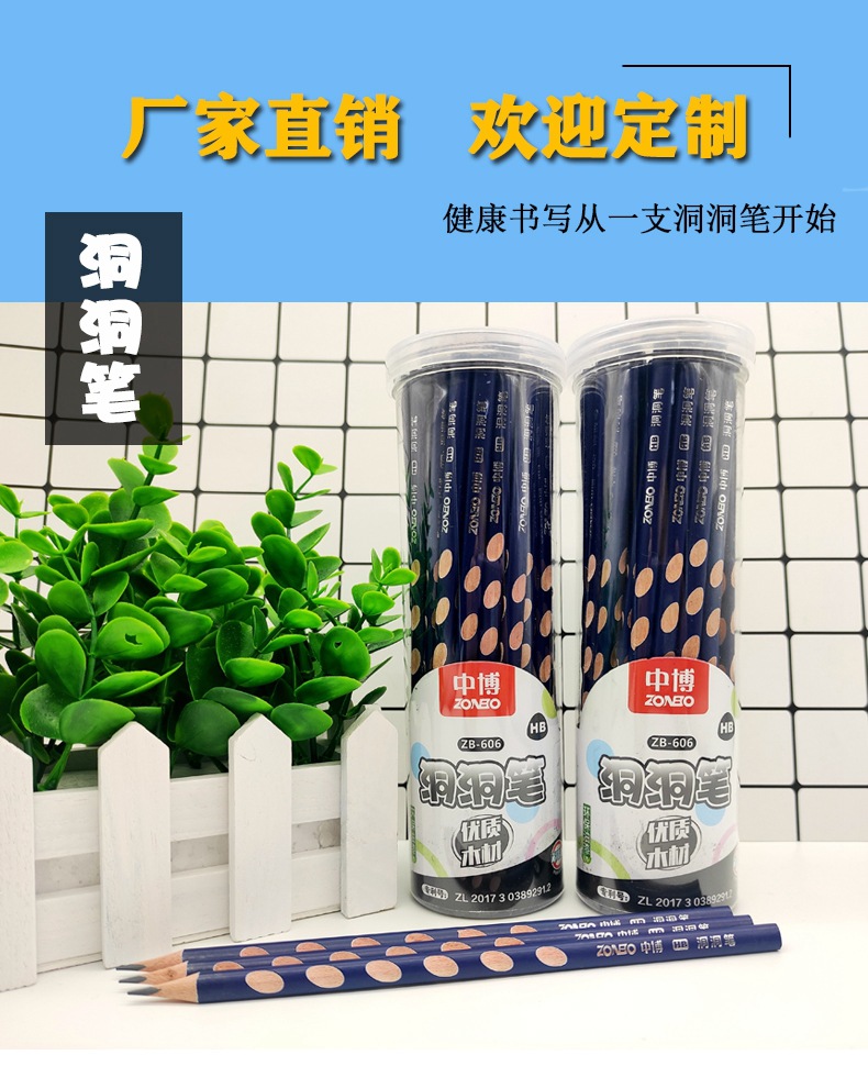 Pencil DIY Customized Groove Pencil Correct Grip Position Pen Primary School Student 2B/HB First Grade Stationery Pencil DIY Customized Groove Pencil Correct Grip Position Pen Primary School Student 2B/HB First Grade Stationery