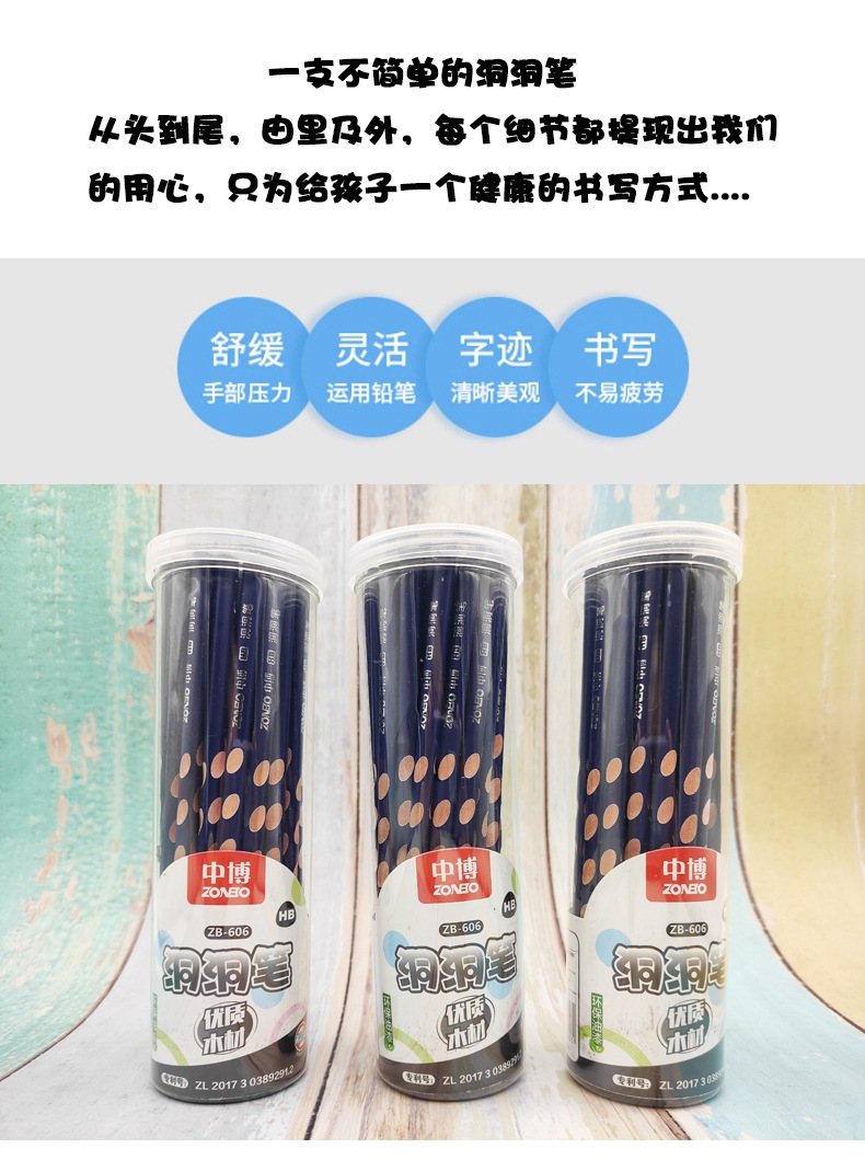 Pencil DIY Customized Groove Pencil Correct Grip Position Pen Primary School Student 2B/HB First Grade Stationery Pencil DIY Customized Groove Pencil Correct Grip Position Pen Primary School Student 2B/HB First Grade Stationery