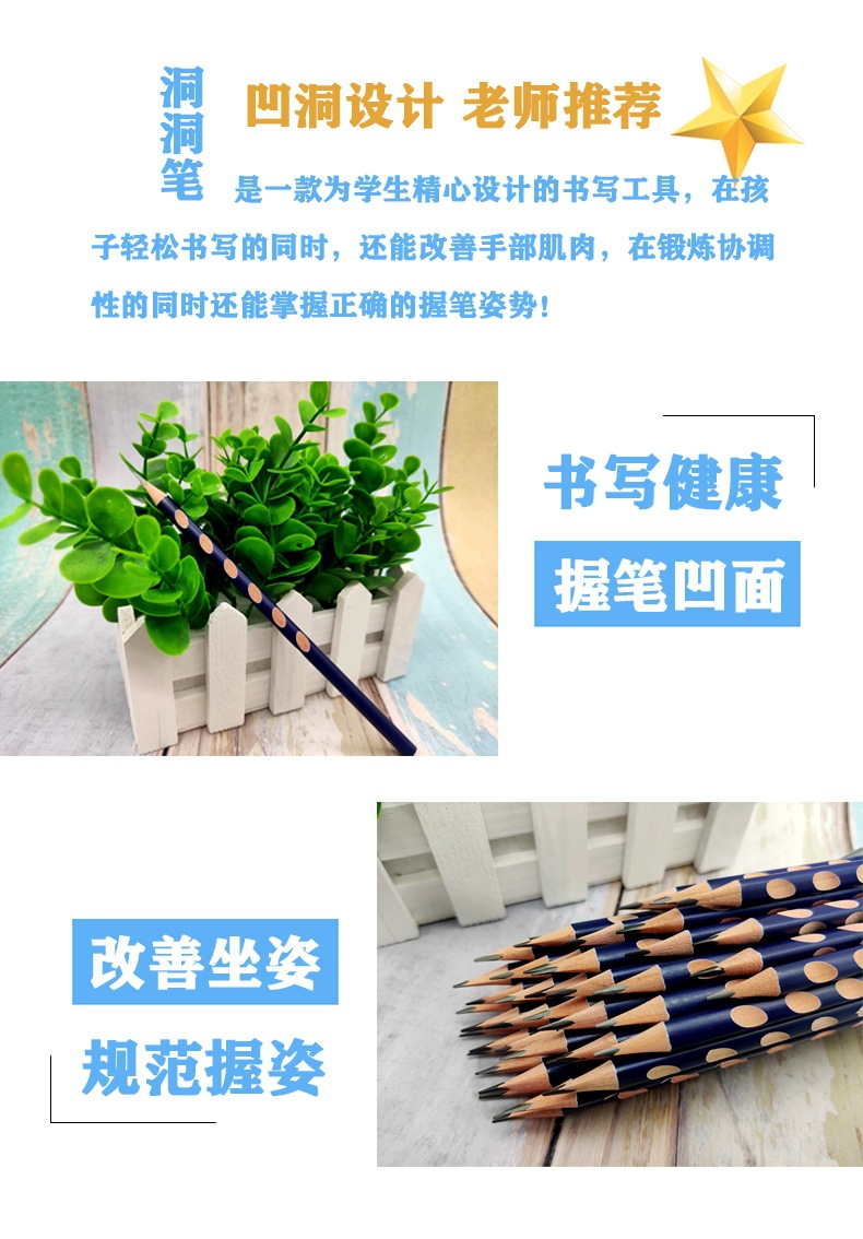 Pencil DIY Customized Groove Pencil Correct Grip Position Pen Primary School Student 2B/HB First Grade Stationery Pencil DIY Customized Groove Pencil Correct Grip Position Pen Primary School Student 2B/HB First Grade Stationery