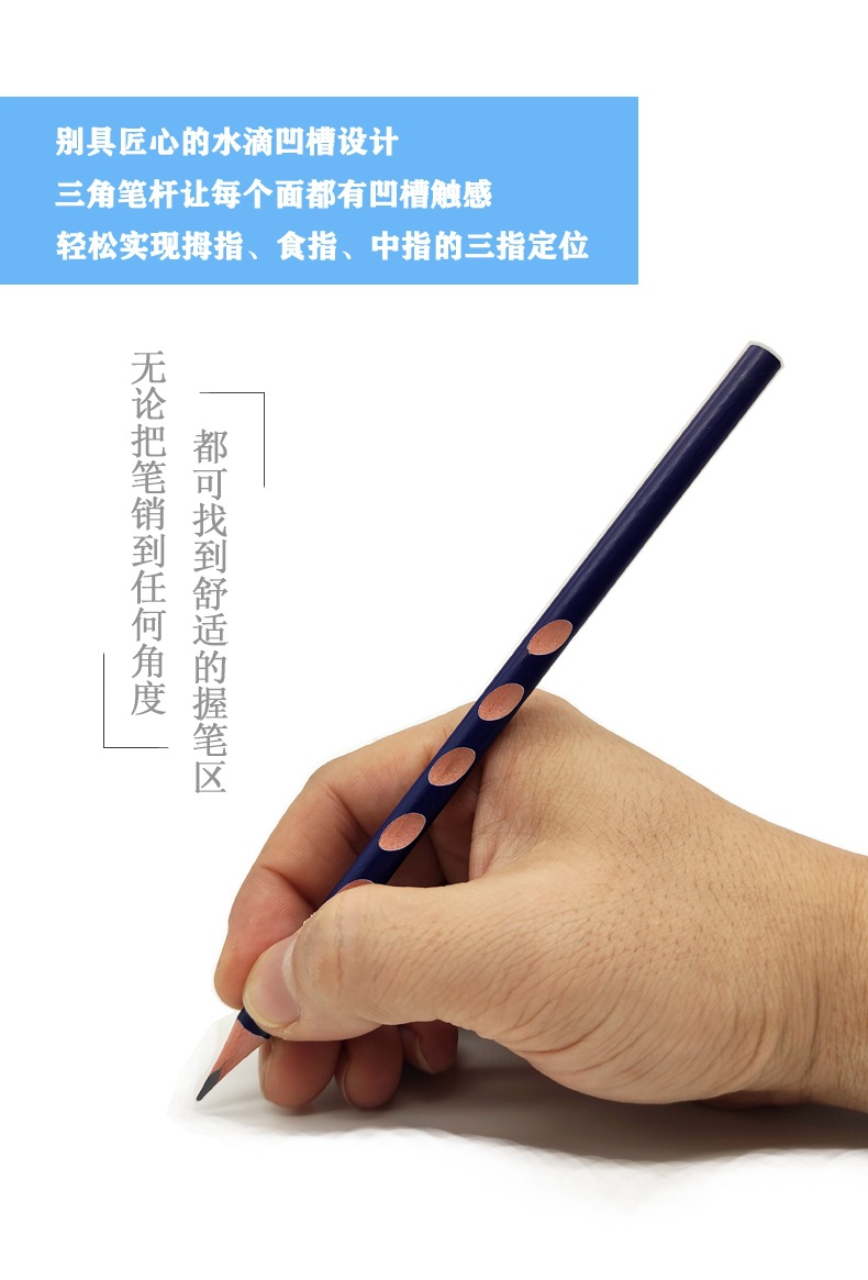 Pencil DIY Customized Groove Pencil Correct Grip Position Pen Primary School Student 2B/HB First Grade Stationery Pencil DIY Customized Groove Pencil Correct Grip Position Pen Primary School Student 2B/HB First Grade Stationery