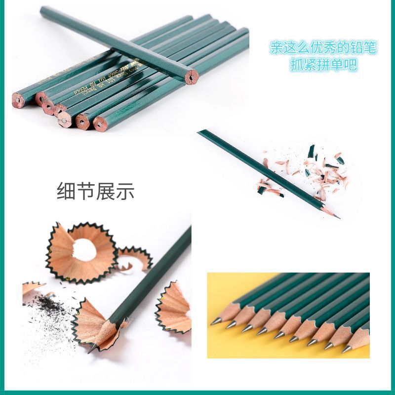 Primary School Student Non-Lead-Poisonous 2B Exam Pencil HB Writing Pencil Children's School Supplies Stationery Wholesale