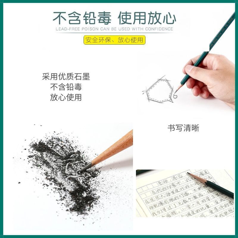 Primary School Student Non-Lead-Poisonous 2B Exam Pencil HB Writing Pencil Children's School Supplies Stationery Wholesale
