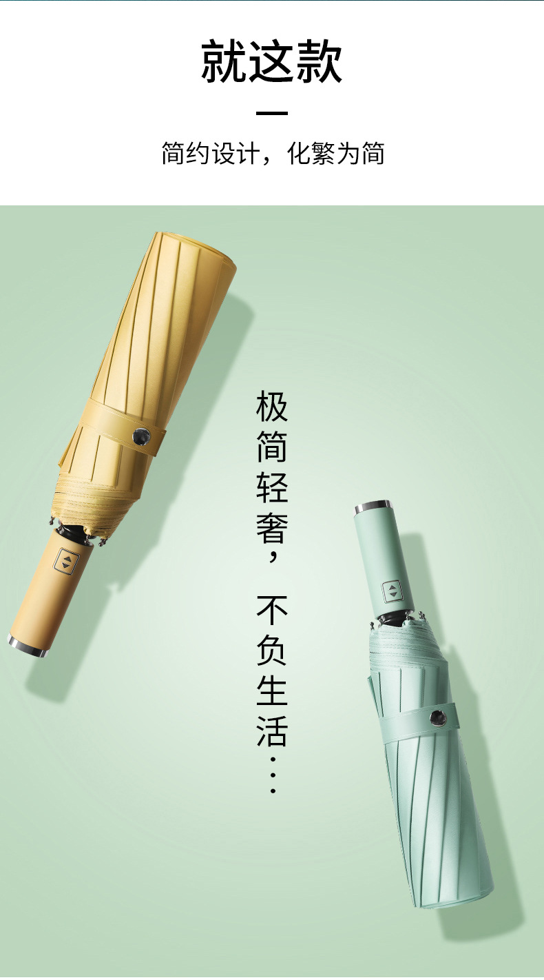 Cross-Border New Arrival Twelve Bones Self-Opening Umbrella Large Double Folding Solid Color Business Umbrella Custom Logo Advertising Umbrella Cross-Border New Arrival Twelve Bones Self-Opening Umbrella Large Double Folding Solid Color Business Umbrella Custom Logo Advertising Umbrella
