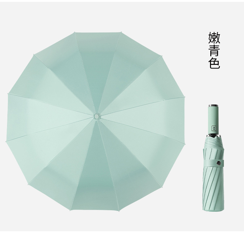 Cross-Border New Arrival Twelve Bones Self-Opening Umbrella Large Double Folding Solid Color Business Umbrella Custom Logo Advertising Umbrella Cross-Border New Arrival Twelve Bones Self-Opening Umbrella Large Double Folding Solid Color Business Umbrella Custom Logo Advertising Umbrella