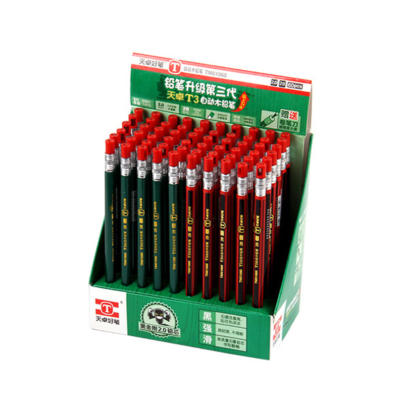 Tizo 2.0 Thick Lead Cut-Free Propelling Pencil Pressed Pencil Primary School Students Can Replace Refill Write Constantly 2B Pencil