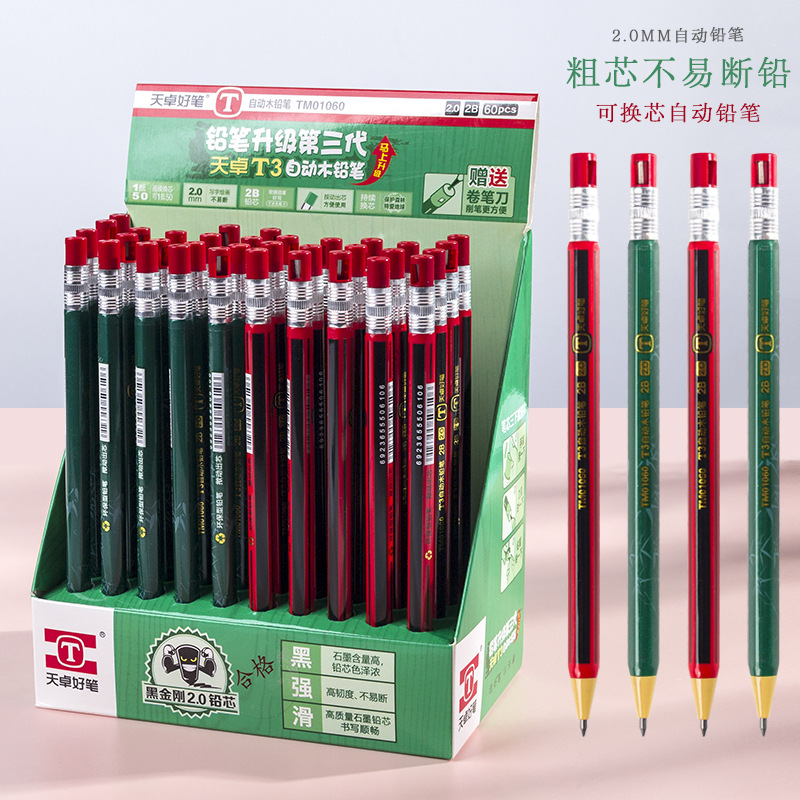 Tizo 2.0 Thick Lead Cut-Free Propelling Pencil Pressed Pencil Primary School Students Can Replace Refill Write Constantly 2B Pencil