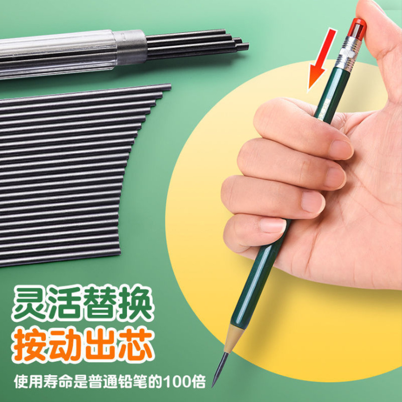 Tizo 2.0 Thick Lead Cut-Free Propelling Pencil Pressed Pencil Primary School Students Can Replace Refill Write Constantly 2B Pencil