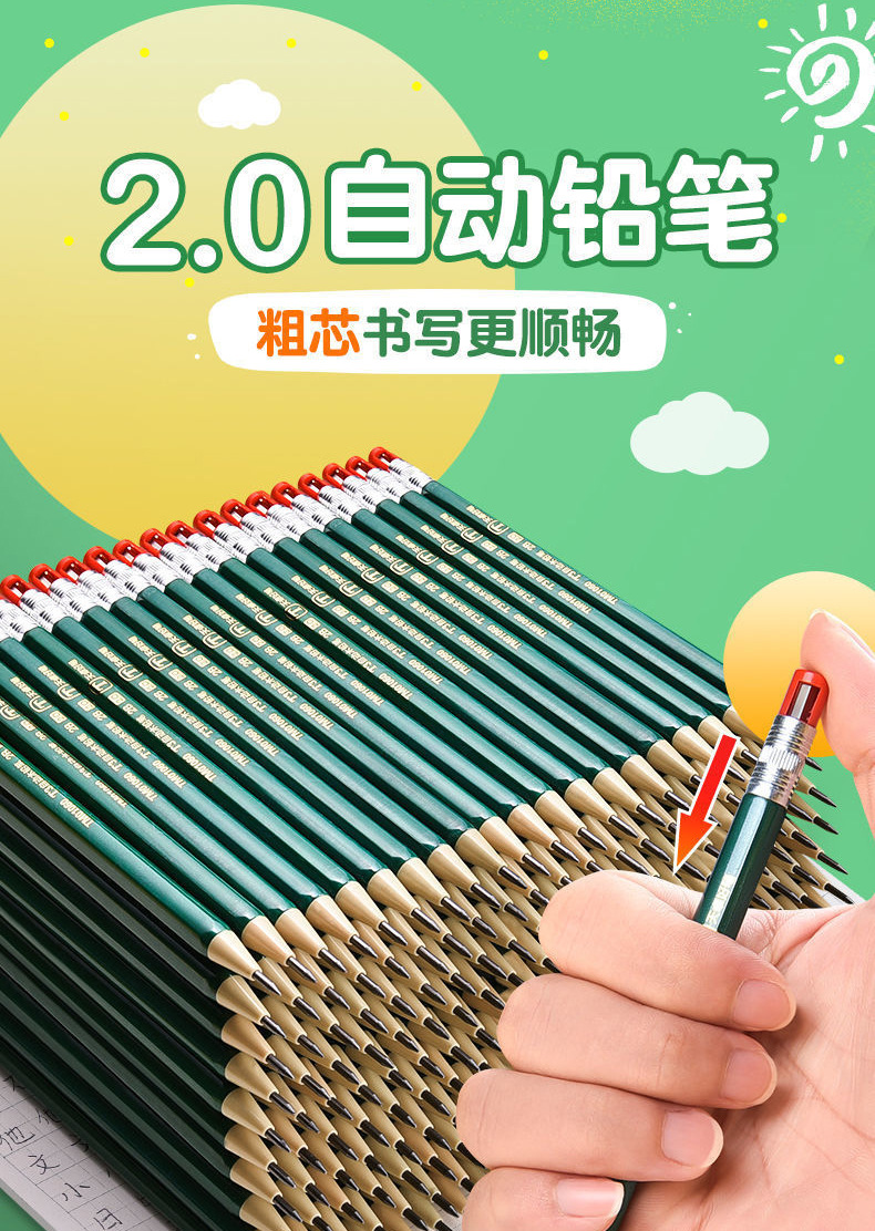 Tizo 2.0 Thick Lead Cut-Free Propelling Pencil Pressed Pencil Primary School Students Can Replace Refill Write Constantly 2B Pencil