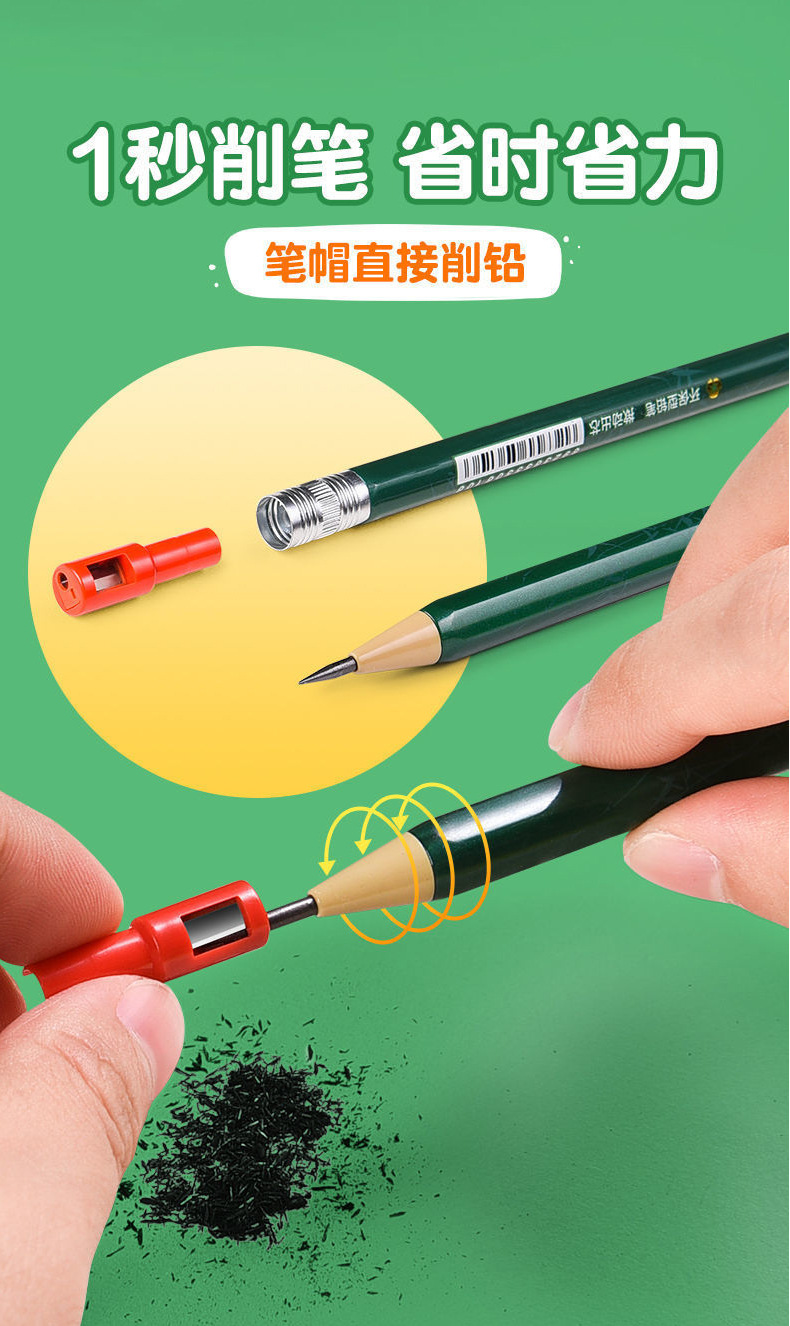 Tizo 2.0 Thick Lead Cut-Free Propelling Pencil Pressed Pencil Primary School Students Can Replace Refill Write Constantly 2B Pencil