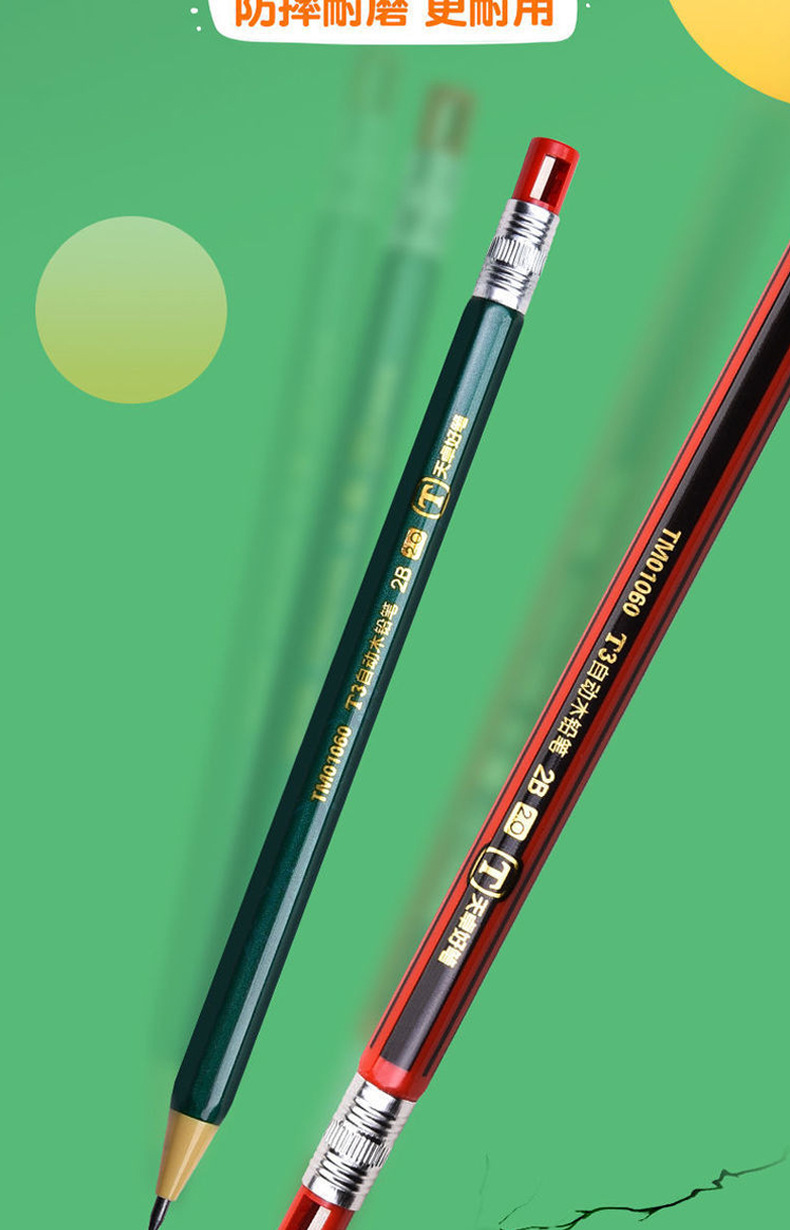 Tizo 2.0 Thick Lead Cut-Free Propelling Pencil Pressed Pencil Primary School Students Can Replace Refill Write Constantly 2B Pencil