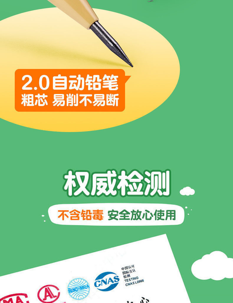 Tizo 2.0 Thick Lead Cut-Free Propelling Pencil Pressed Pencil Primary School Students Can Replace Refill Write Constantly 2B Pencil
