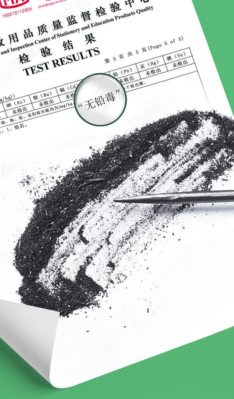 Tizo 2.0 Thick Lead Cut-Free Propelling Pencil Pressed Pencil Primary School Students Can Replace Refill Write Constantly 2B Pencil