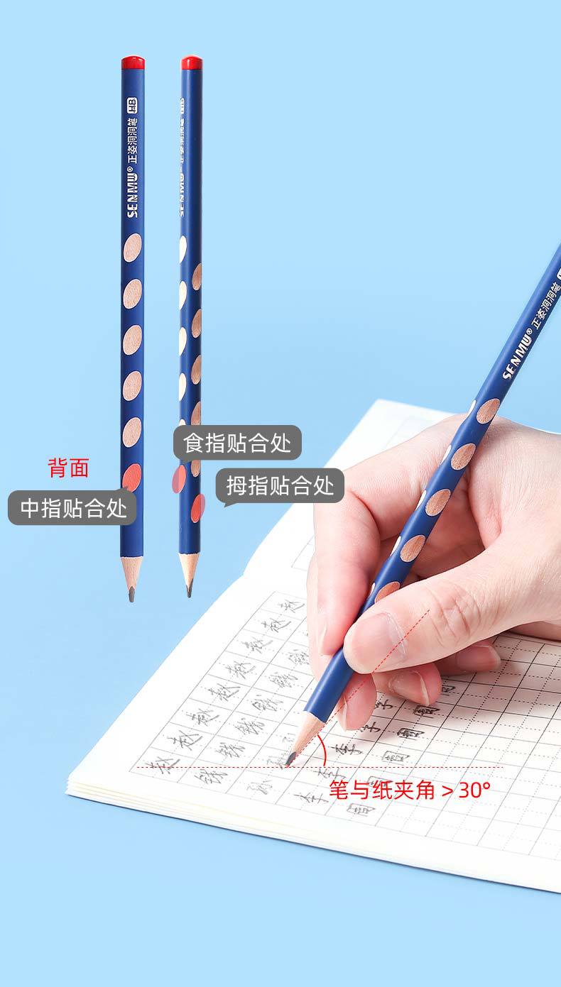 Elementary School Student Groove Pencil Correct Grip Position HB Triangle Pole Pencil Children's Learning Prize 2B Log Pencil Wholesale